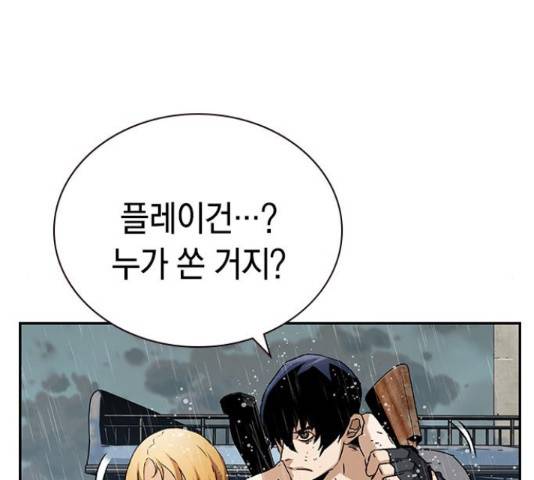 100 39화 140