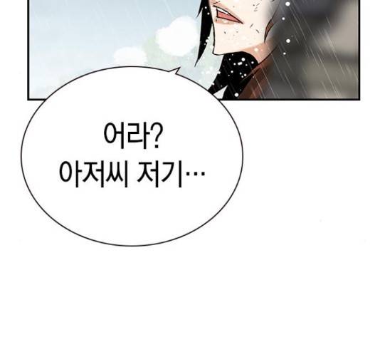 100 39화 146