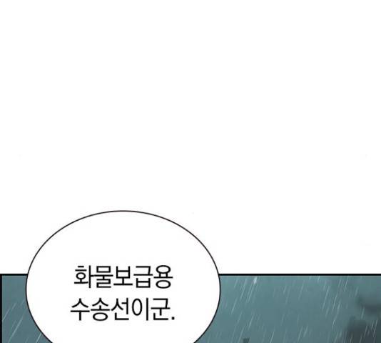 100 39화 147