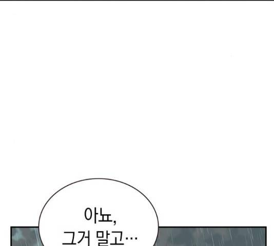 100 39화 150