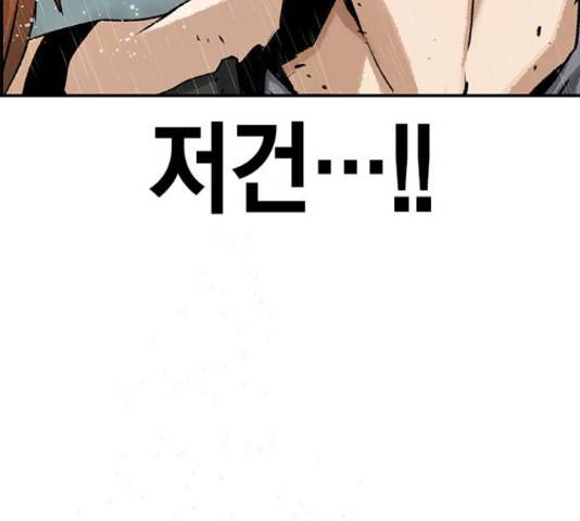 100 39화 155