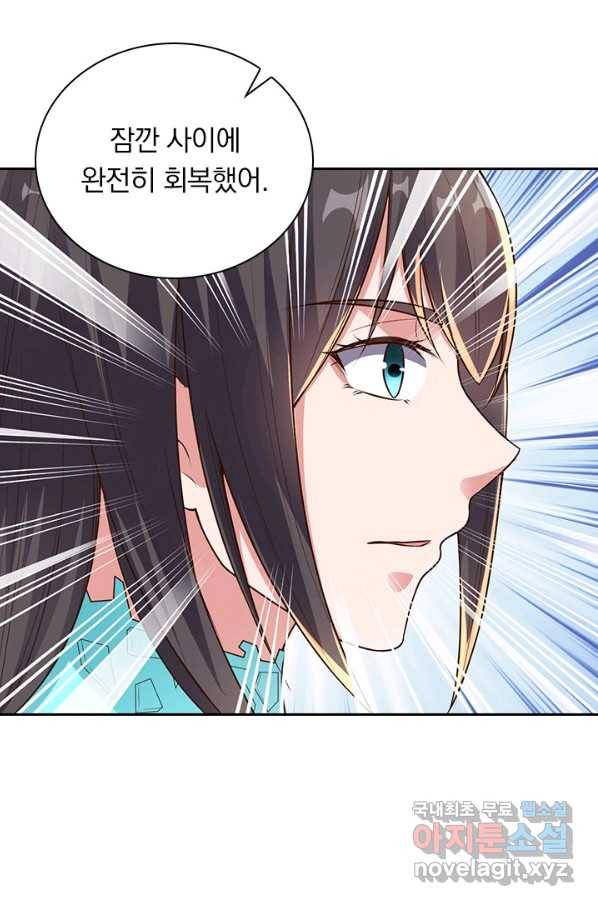 선무제존 213화 5