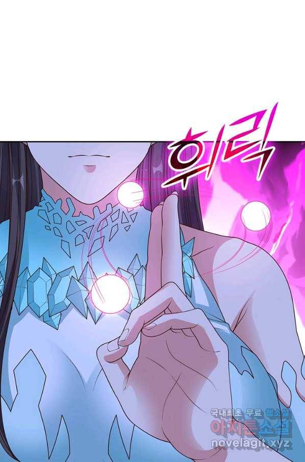 선무제존 213화 20