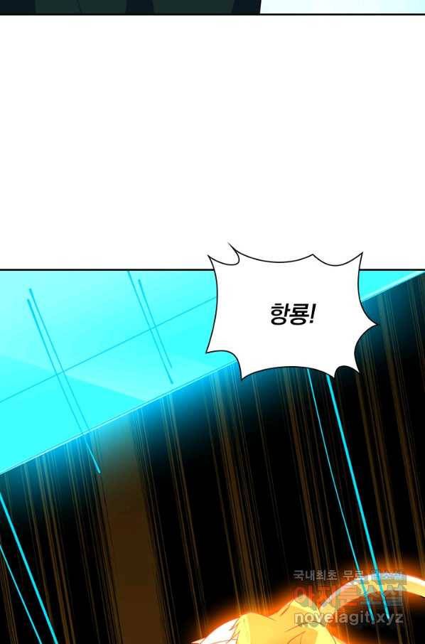 선무제존 213화 30
