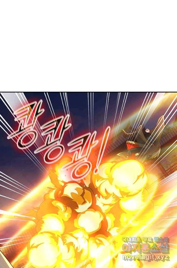 선무제존 213화 35