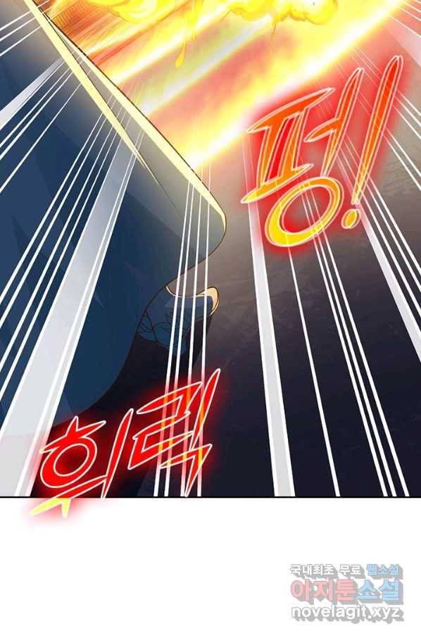 선무제존 213화 36