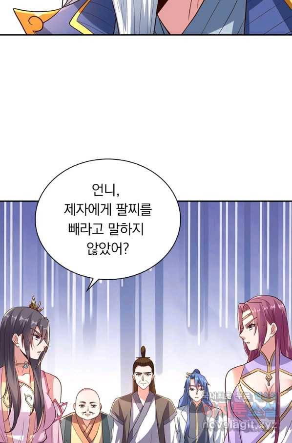 선무제존 213화 49