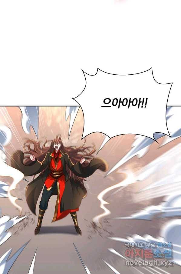 선무제존 213화 53