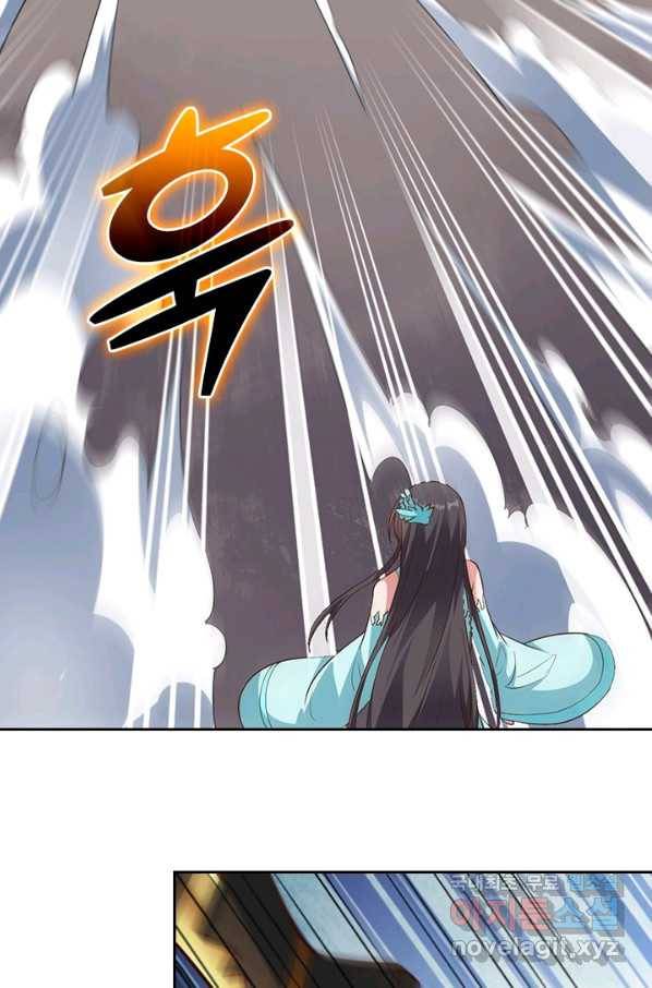 선무제존 213화 54