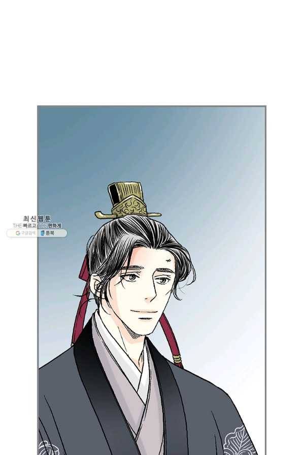 화우요 113화 1