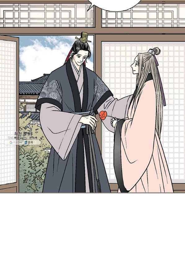 화우요 113화 8