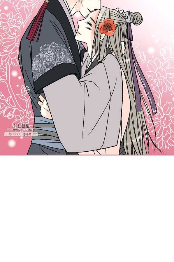 화우요 113화 13
