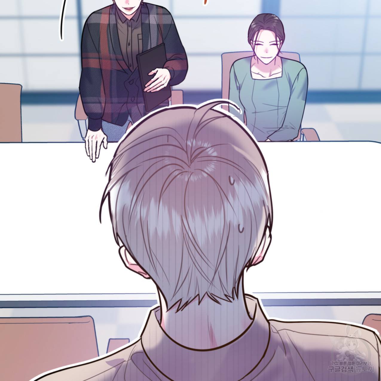 너랑 나는 이래서 안 돼 44화 8