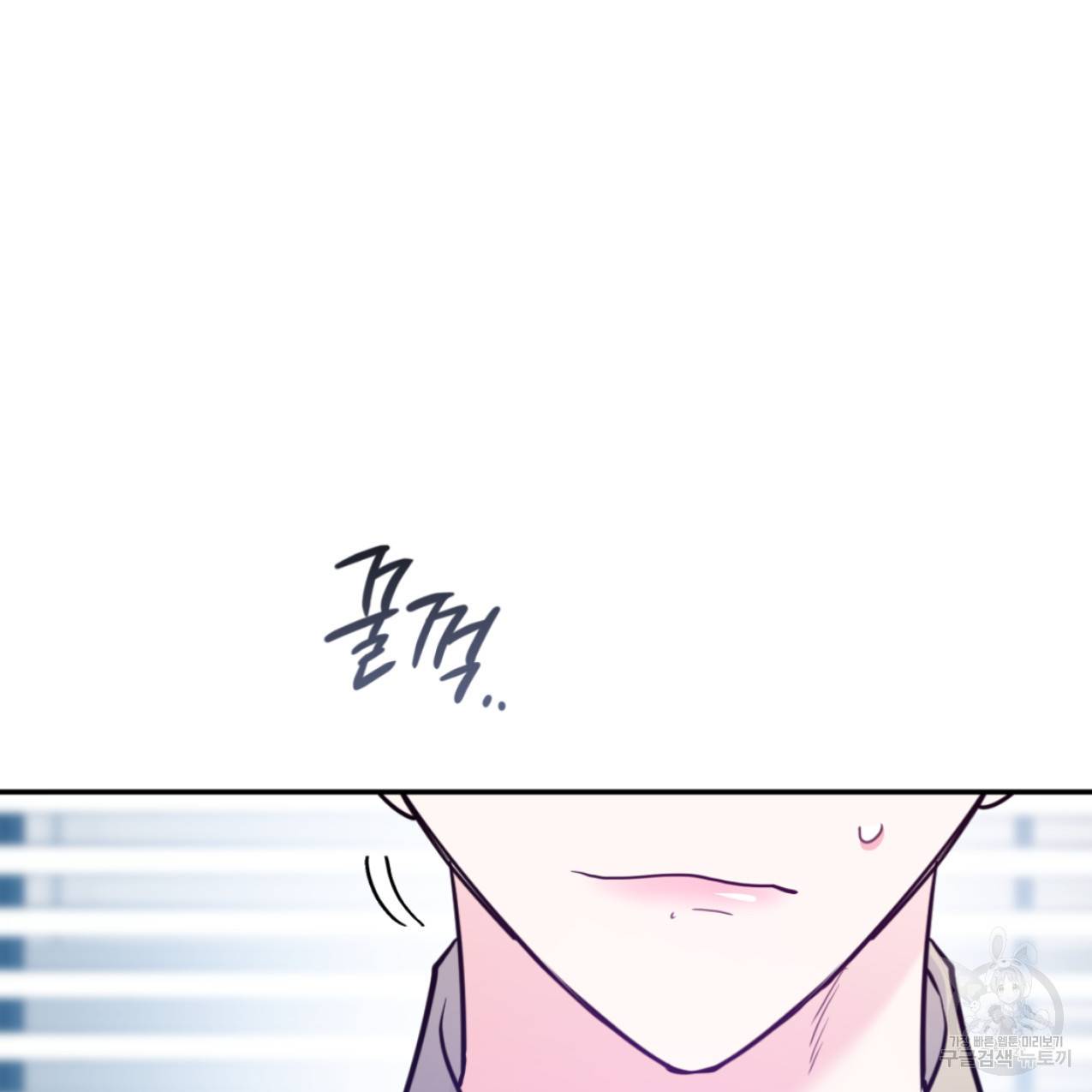너랑 나는 이래서 안 돼 44화 14