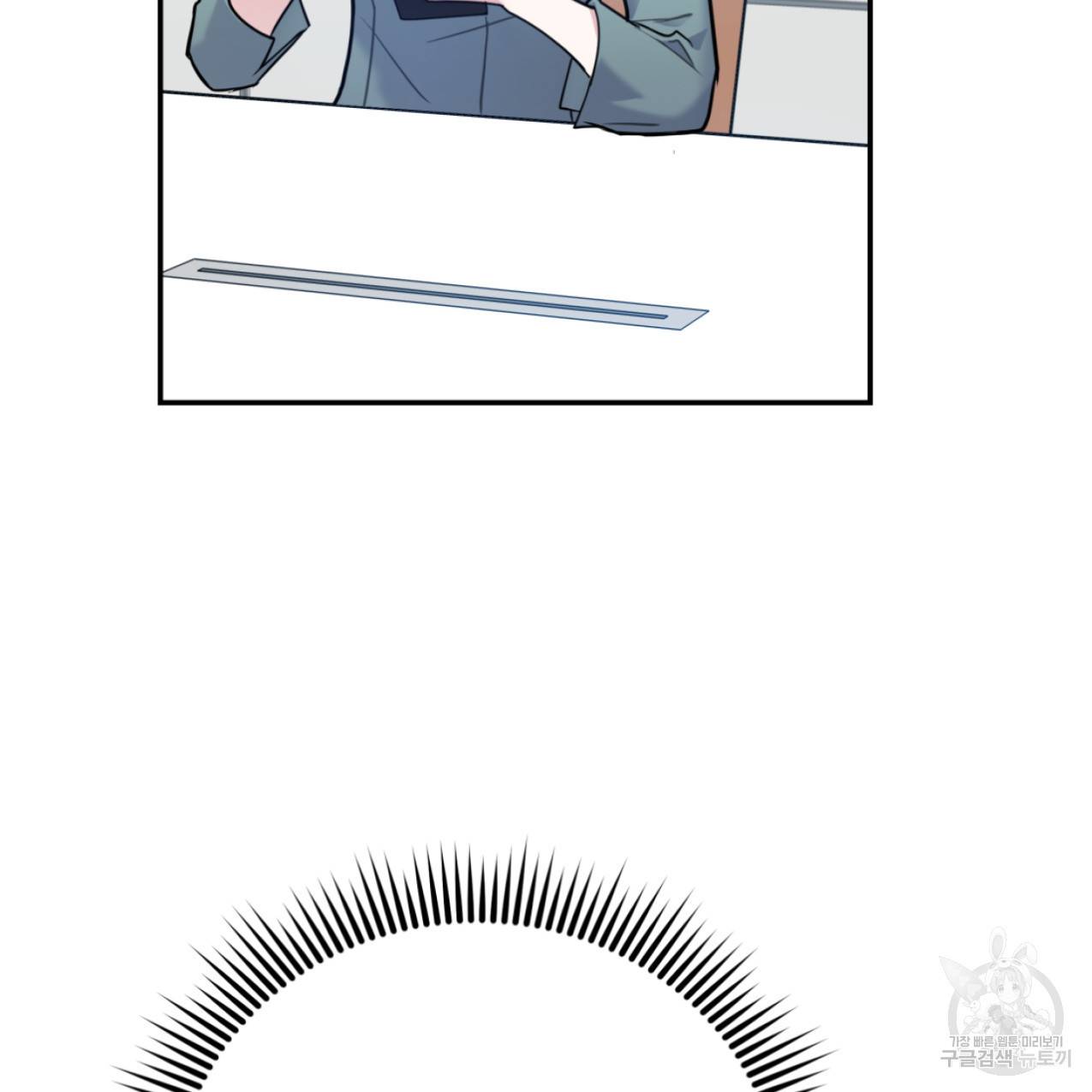 너랑 나는 이래서 안 돼 44화 27
