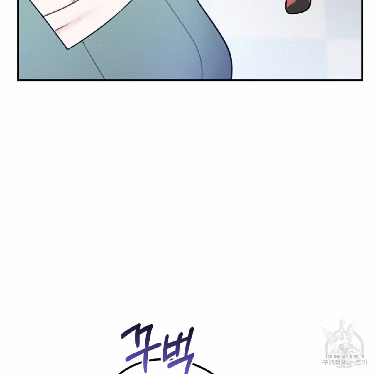 너랑 나는 이래서 안 돼 44화 57