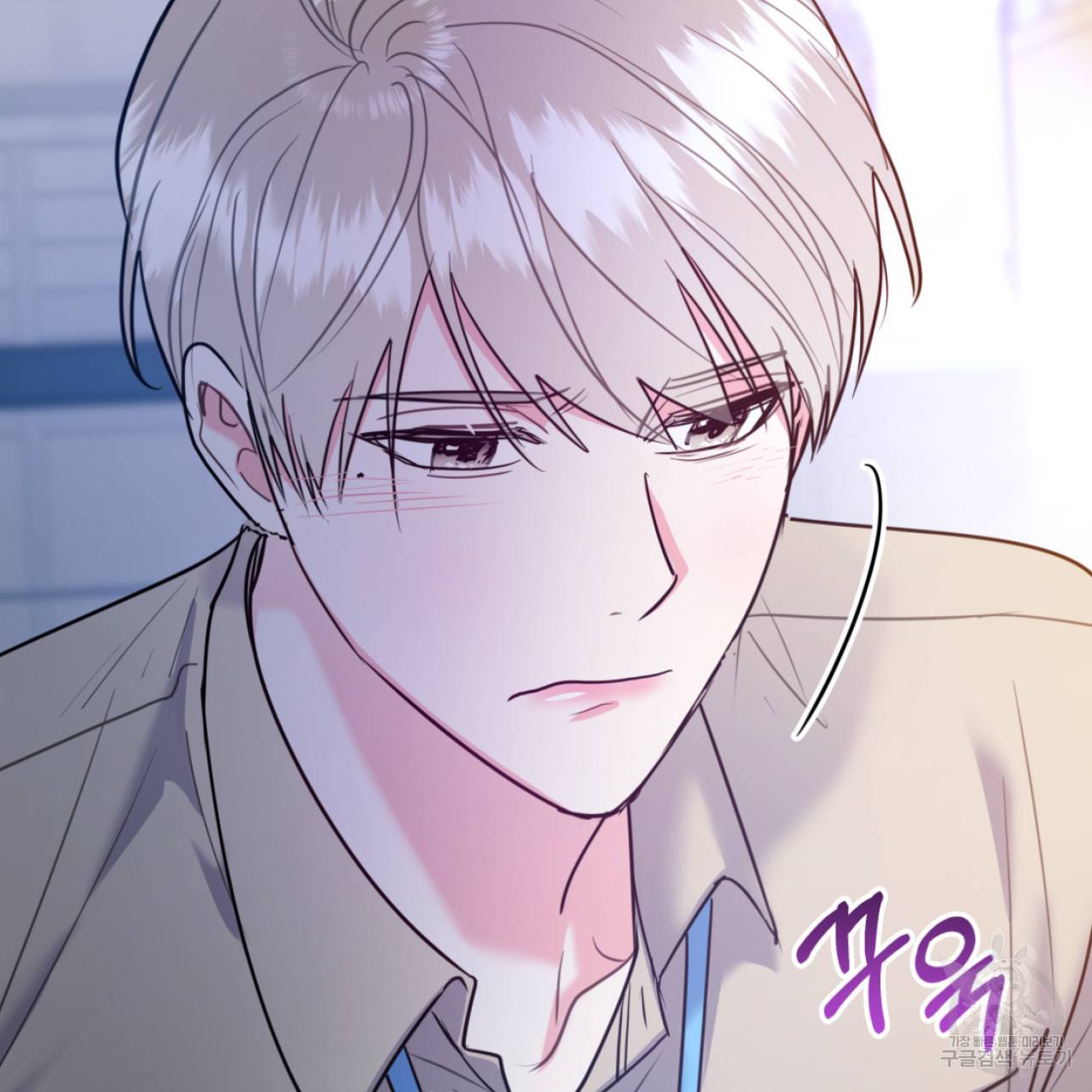 너랑 나는 이래서 안 돼 44화 72