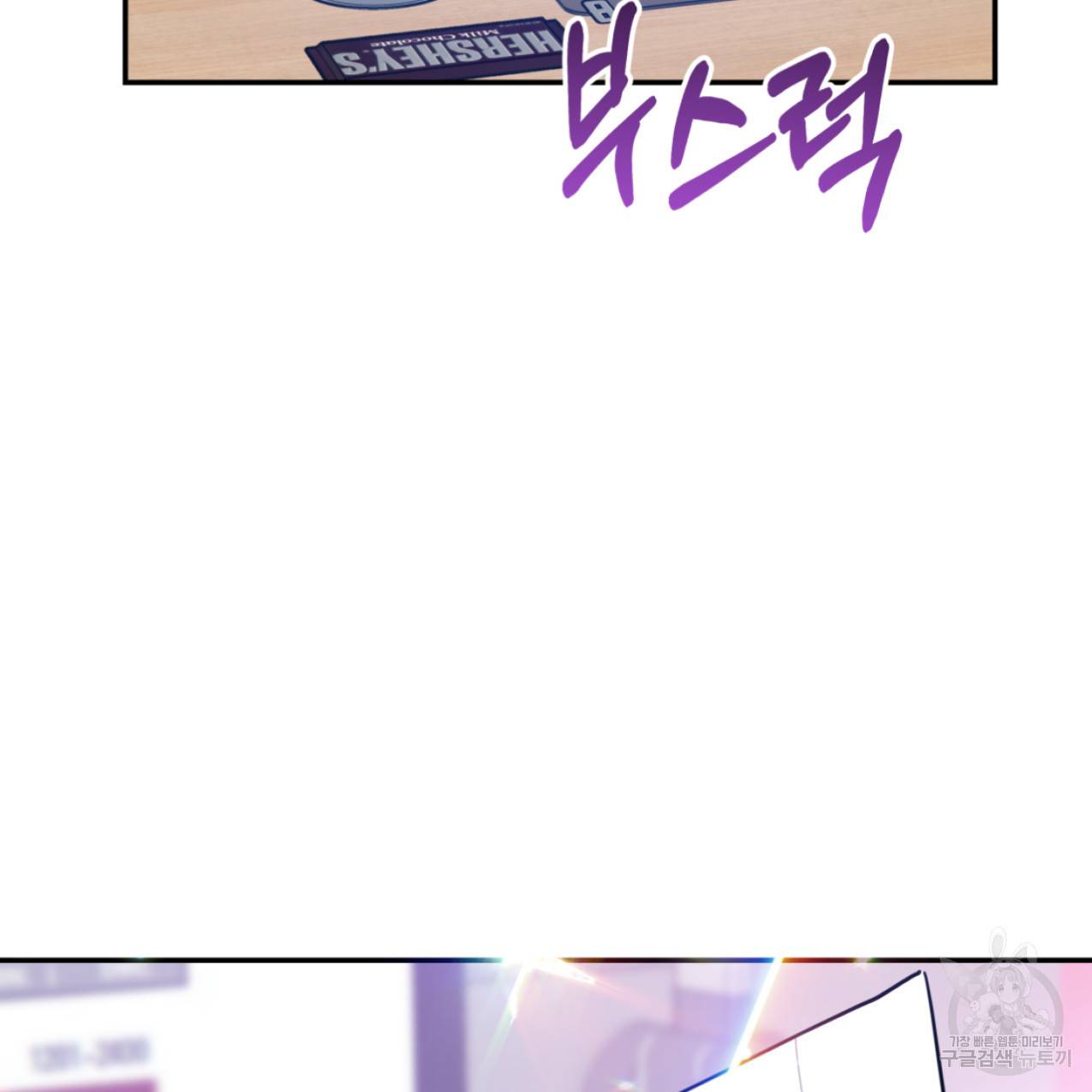 너랑 나는 이래서 안 돼 44화 137