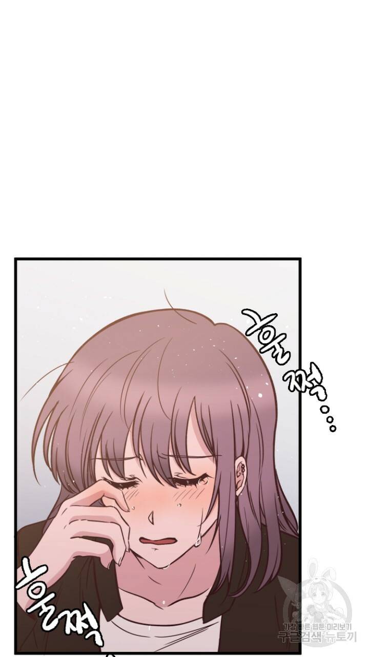 신령님 어서오고! 5화 5