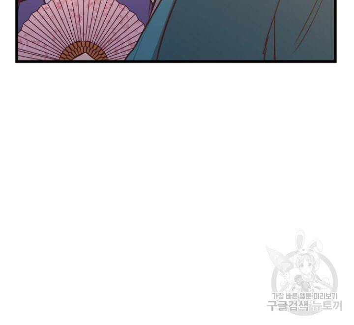 신령님 어서오고! 5화 8