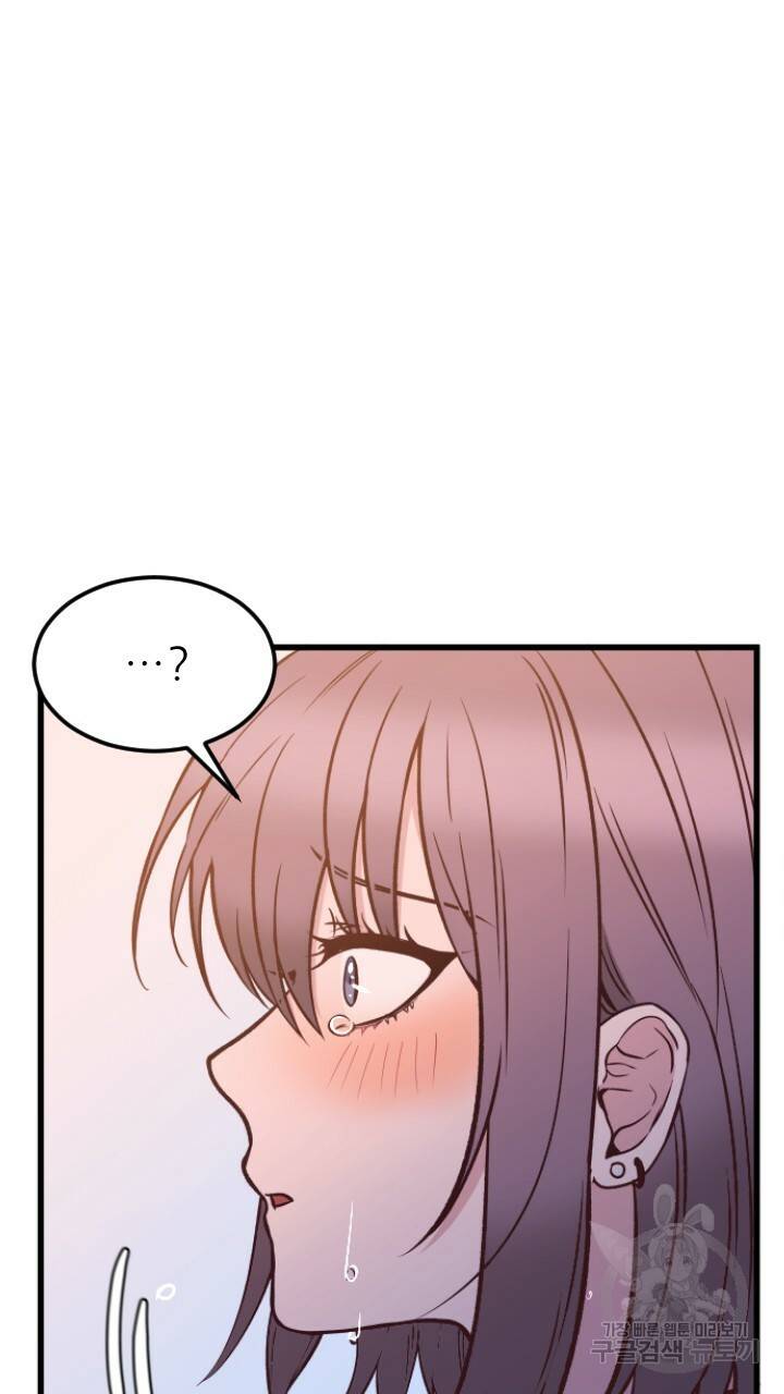 신령님 어서오고! 5화 11