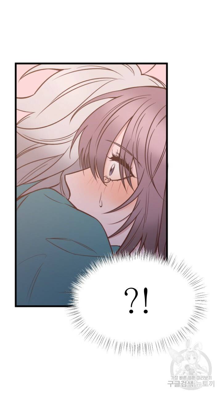신령님 어서오고! 5화 15