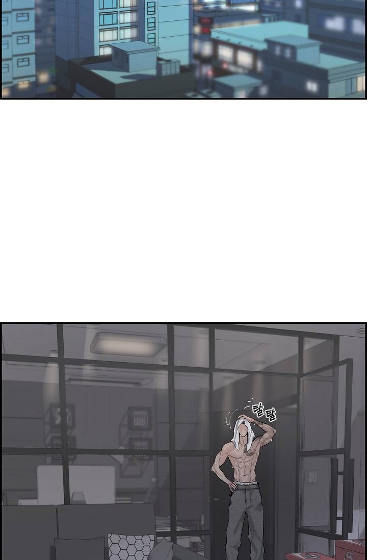 디펜스 메커니즘 2화 2