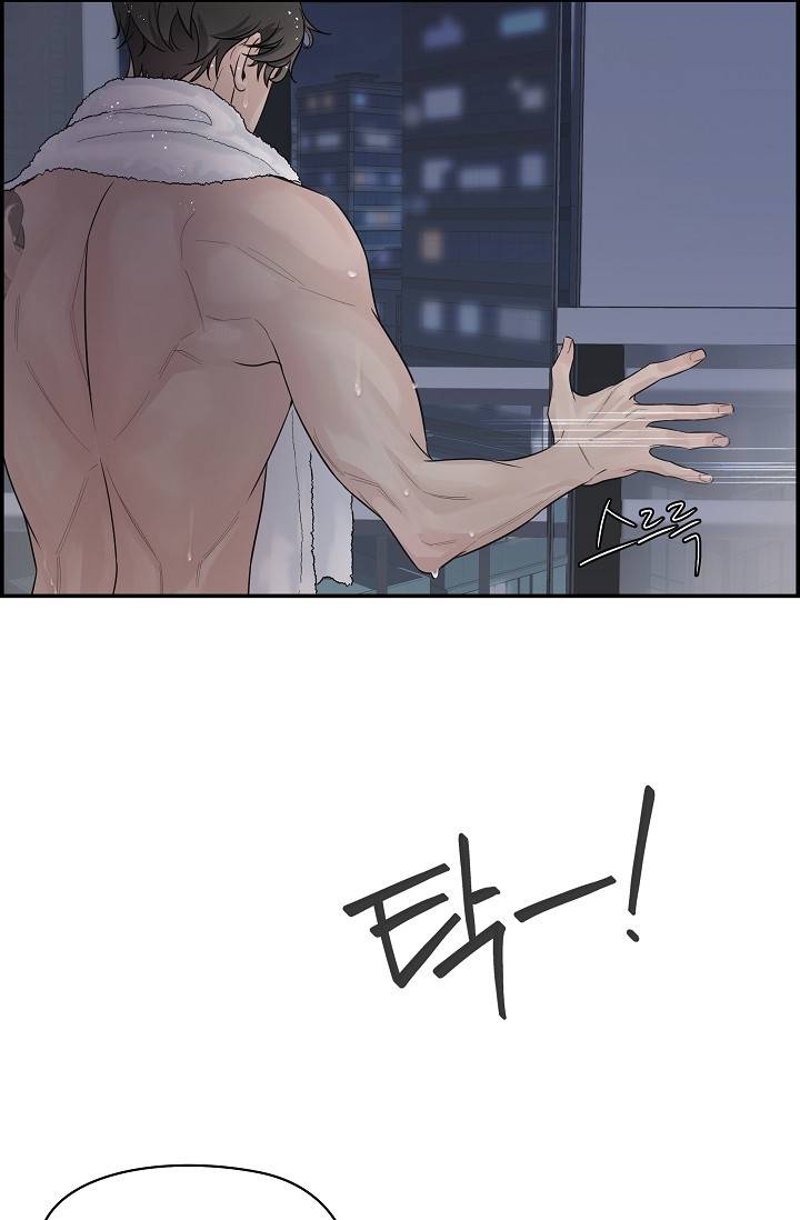 디펜스 메커니즘 2화 5