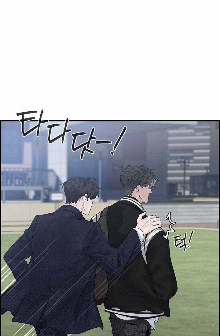 디펜스 메커니즘 2화 19