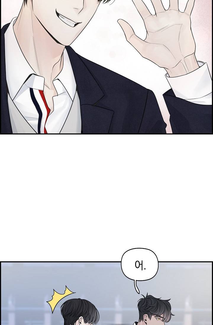 디펜스 메커니즘 2화 22