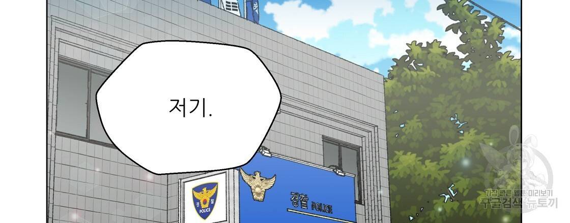 어쩌다가 전원일기 2화 3