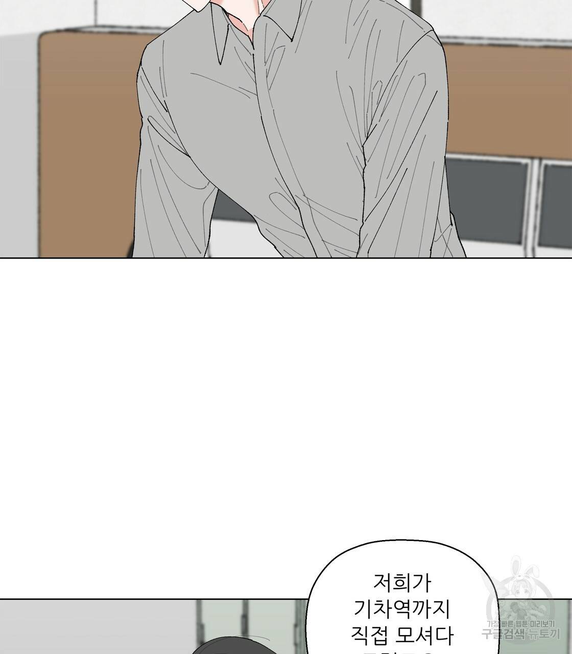 어쩌다가 전원일기 2화 5