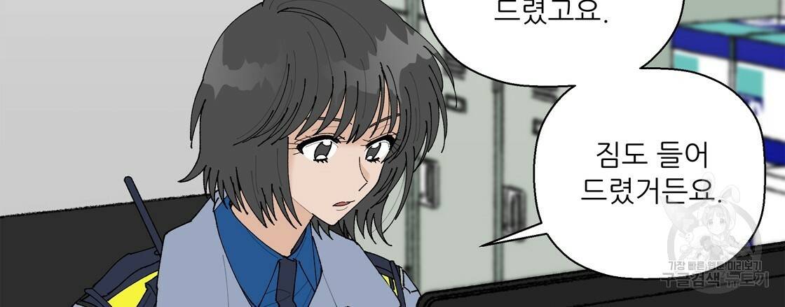 어쩌다가 전원일기 2화 6