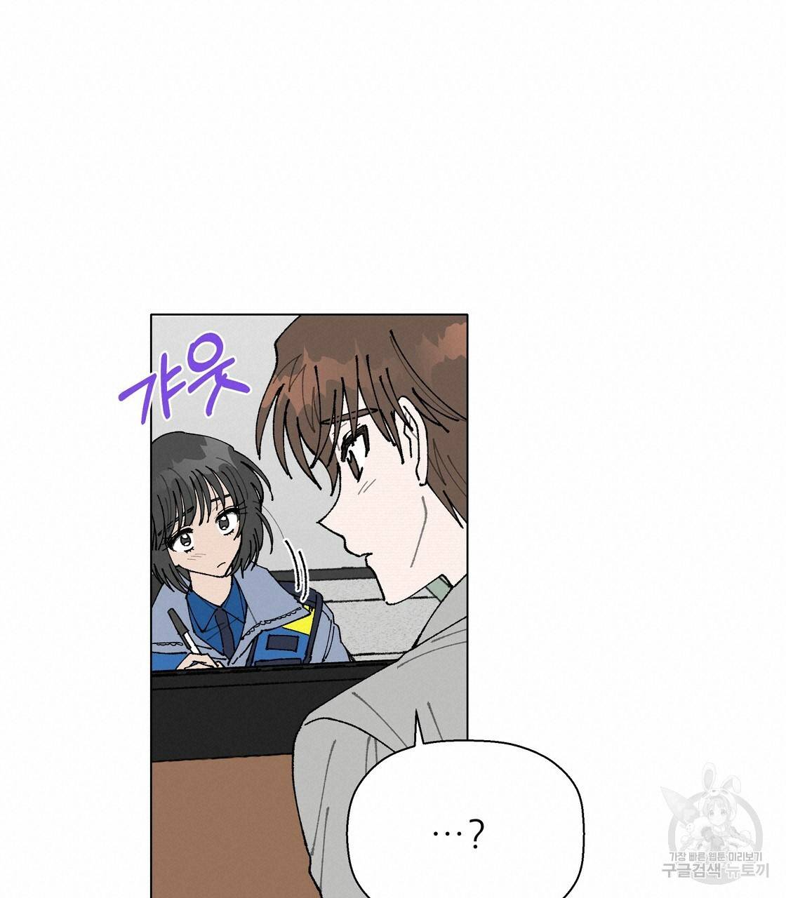 어쩌다가 전원일기 2화 19