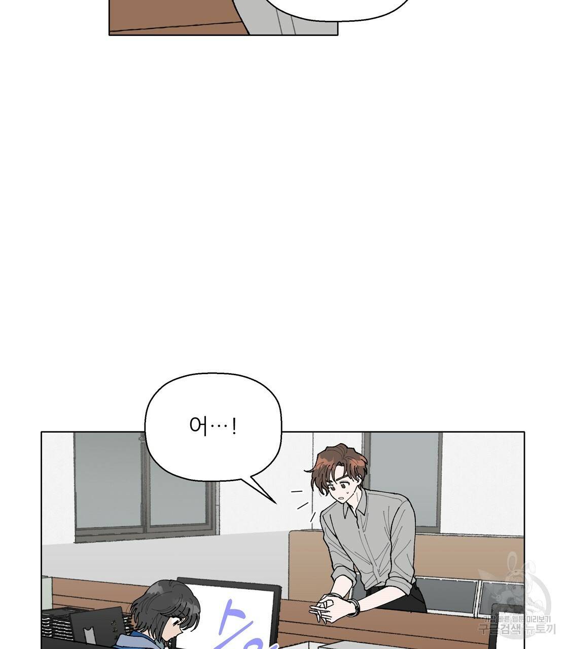 어쩌다가 전원일기 2화 20