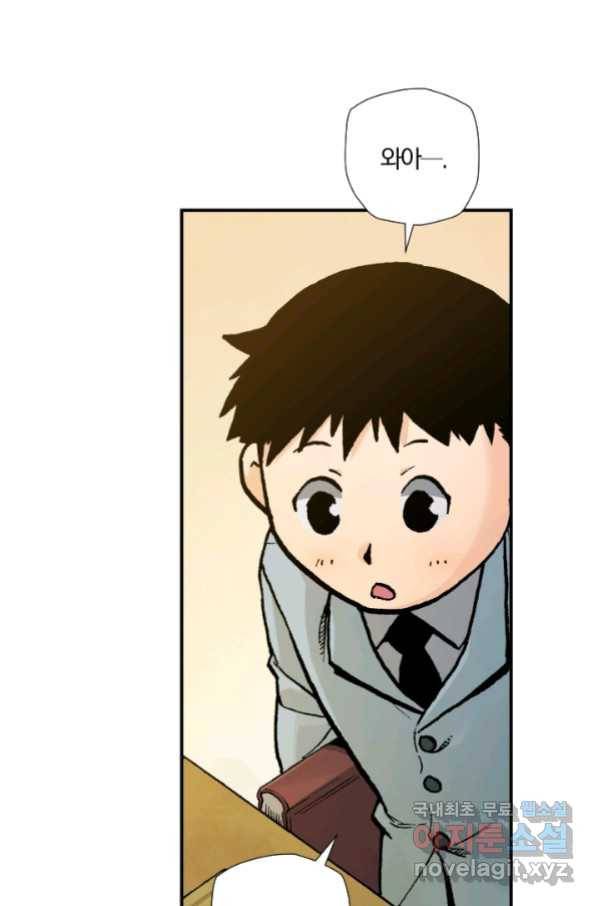 강철의 연금술사  176화 11