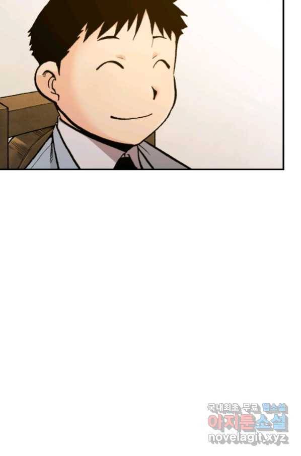 강철의 연금술사  176화 36
