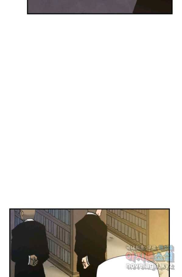 강철의 연금술사  176화 38