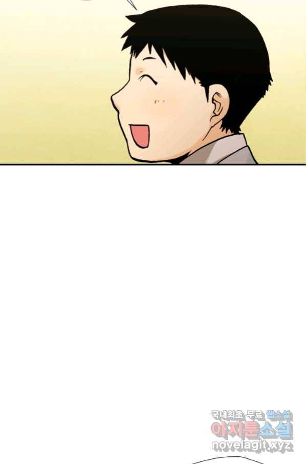 강철의 연금술사  176화 53