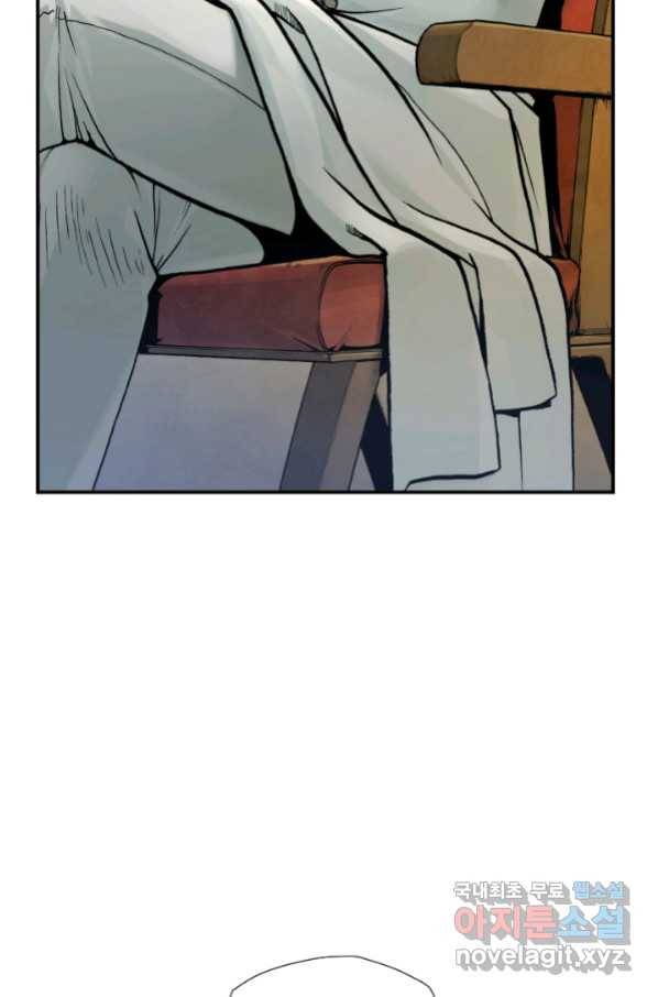 강철의 연금술사  176화 63