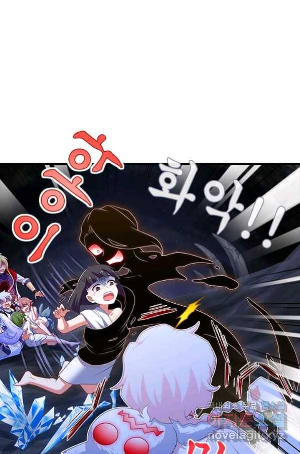 또라이 대사형 무림생존기 350화 8