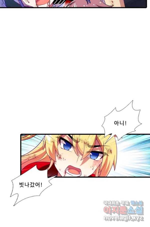 또라이 대사형 무림생존기 350화 12
