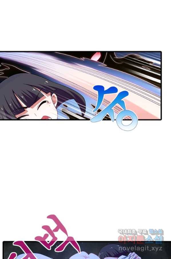 또라이 대사형 무림생존기 350화 14