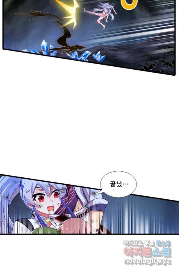 또라이 대사형 무림생존기 350화 16