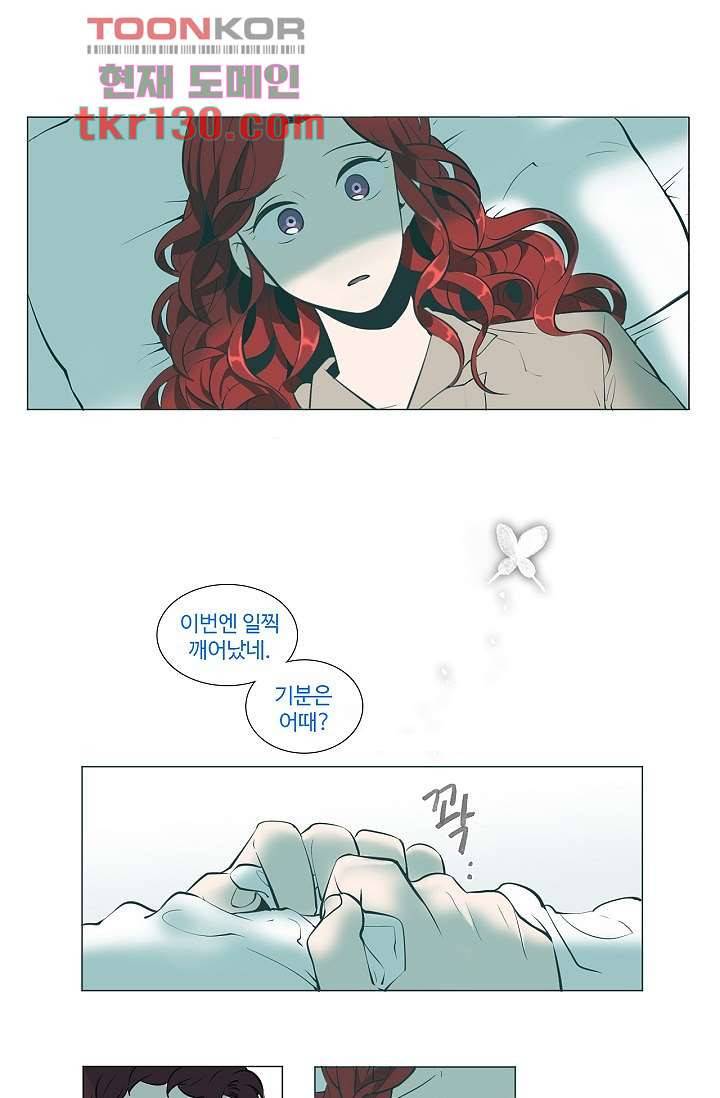 월하노인 41화 1