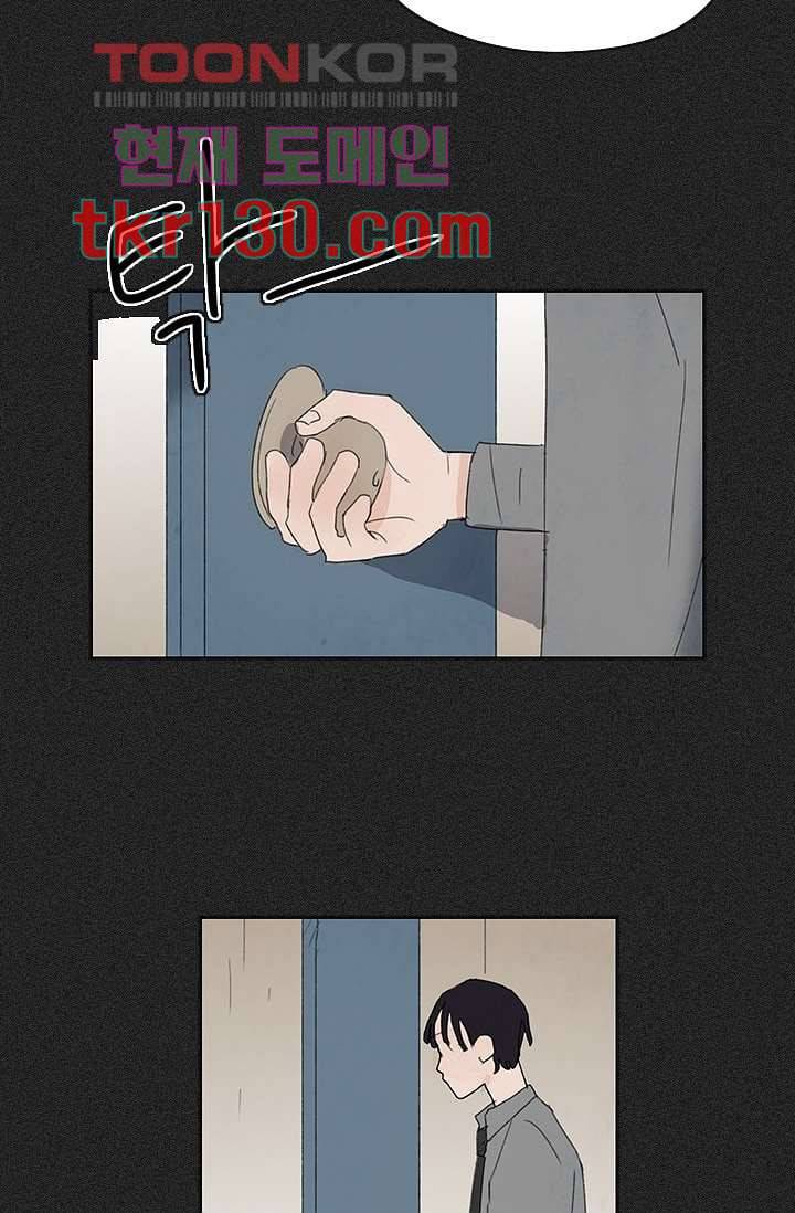 마이 러블리 투투 42화 9