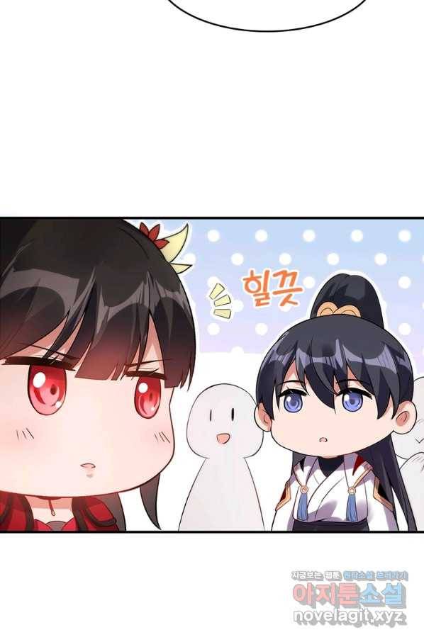 폐인무쌍:용병왕의 귀환 28화 2