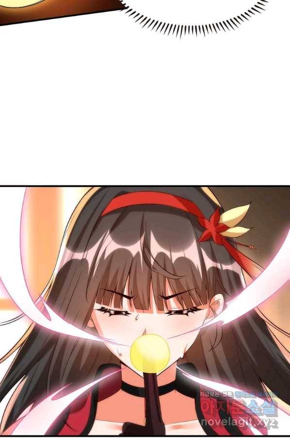 폐인무쌍:용병왕의 귀환 28화 67