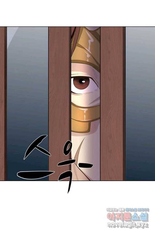 의천도룡기 104화 15