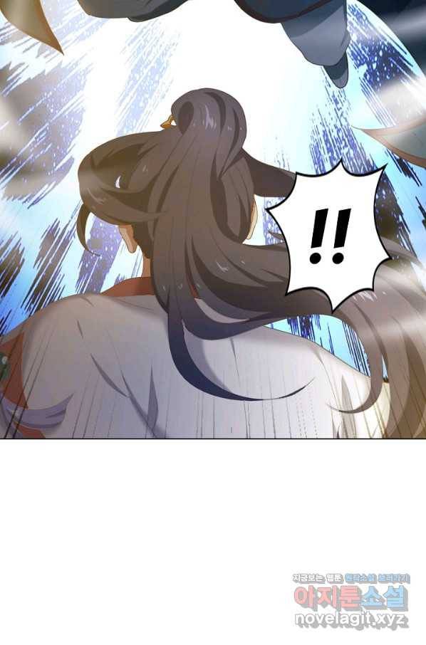 의천도룡기 104화 36